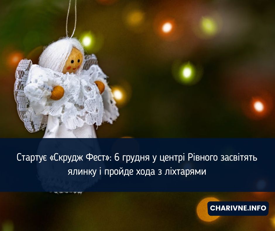 Фото ілюстративне